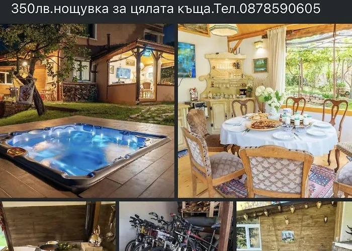 Villa дановатъ къща